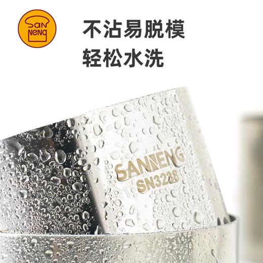 Three-function mold cutting tool, large drum bread, round mousse ring, scone mold, round biscuit mold, square heart-shaped cake mold, round circle SN3473