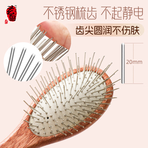 Black Bird pet handle comb cat and dog grooming brush special comb hair protection artifact massage air cushion needle comb cat comb small small/puppy dog