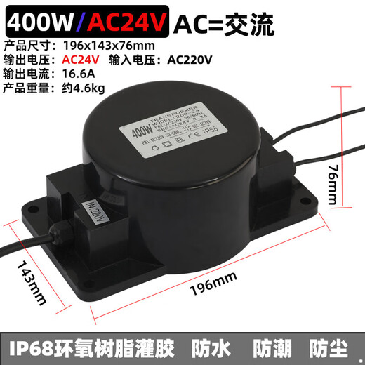 Outdoor LED underground underwater light waterproof toroidal transformer 220 to 12V24V AC AC200W500W 400W (AC24V)