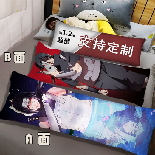 Naruto Uchiha Itachi life-size two-dimensional anime peripheral long pillow for women on bed, customized 40*60cm half body satin