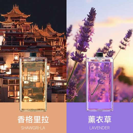 Connected to Mijia APP Large capacity can be connected to Xiaoai remote voice control home hotel lobby high-end 2 bottles of essential oil (scent optional, random if not noted)