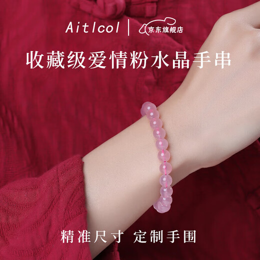 Etcol Madagascar Natural Pink Crystal Bracelet Peach Blossom Pink Crystal Bracelet Old Mine as a Birthday Gift for Girlfriend Collection Grade Pink Crystal-7mm
