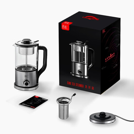 CIMI teapot household steam spray type office health pot black tea steamer flower teapot CM-PC1008 (dual network)