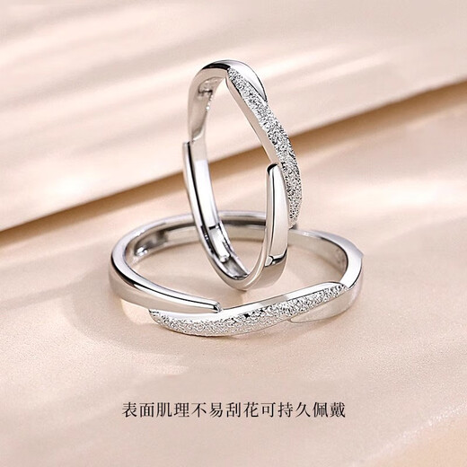 MZMZ Ruyi Platinum Couple Ring PT950 Platinum Pair of Rings Wedding, Valentine's Day, Birthday Gift for Girlfriend, Wife, Light Luxury - Women's Ring