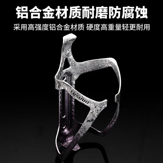 Captain Tas bicycle water bottle rack mountain road bike universal lightweight aluminum water cup holder accessories ice crack gradient