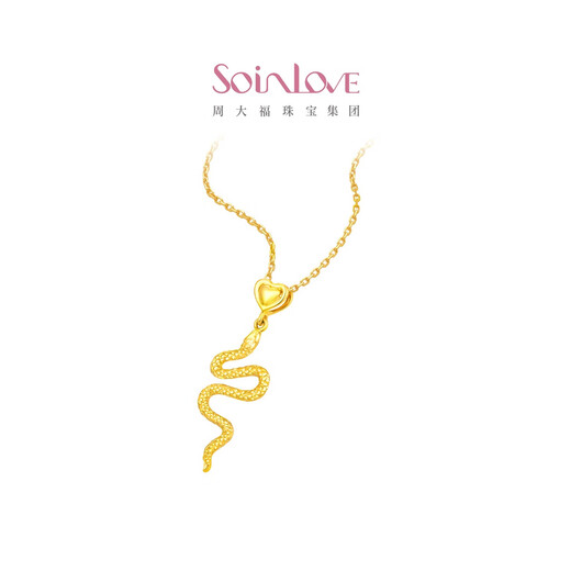 Chow Tai Fook SOINLOVE Cute Pet Zodiac Snake Love Heart Snake 18K Gold Necklace VE200