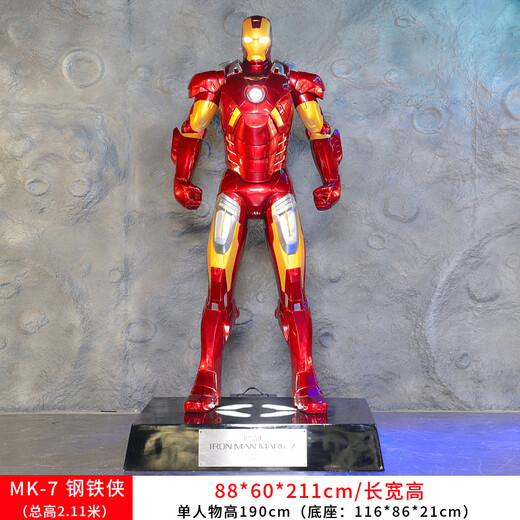 Juyanghui Iron Man large ornament MK50 luminous floor-standing sculpture model 1 1 club bar living room mk7 decoration (high quality Iron Man) MK50 (round base)