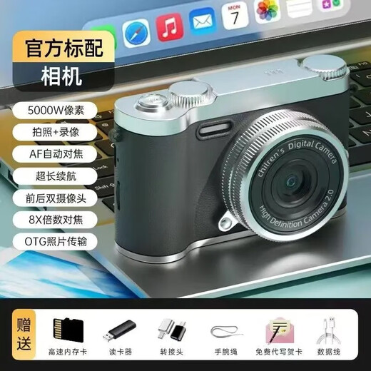 学生数码照相机生日礼物女生入门微单校园高清双摄旅游平替ccd H8子墨黑【双摄+滤镜美颜+补光】 256G超清像素-可拍15万+独享售后