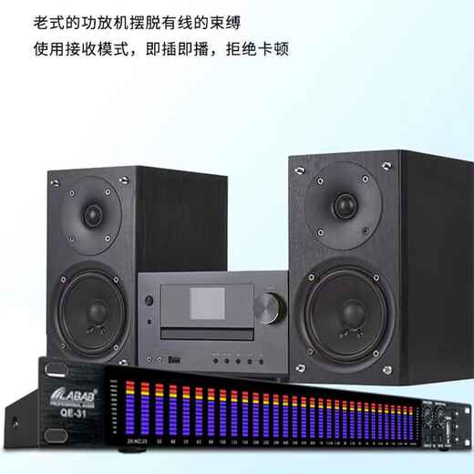 Lambosheng (official store) digital equalizer 31-segment spectrum display EQ equalization Bluetooth connection Lambosheng equalizer blue new model