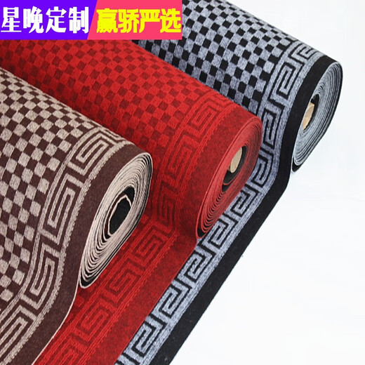 Star night corridor aisle can be cut carpet stair step mat hotel hotel opening red carpet into the whole roll customized wine red 1.2 meters wide, take a few pieces to get a few meters long