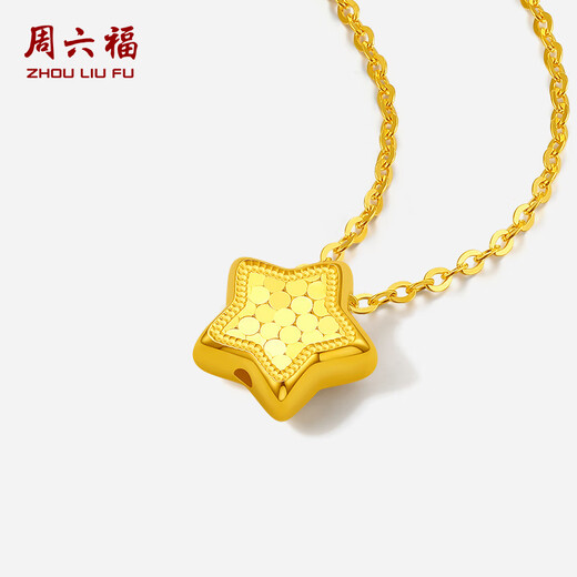 Saturday Blessing Yellow 18K gold necklace female star pendant colored gold shiny set chain for girls sold out 40+5cm tail chain