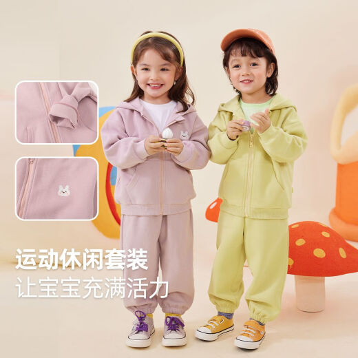 Dudu baby sweatshirt set spring and autumn style children's casual two-piece set boys spring clothing versatile girls loose children's clothing trendy yellow 90