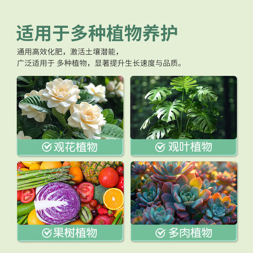 Shikefeng Flower Fertilizer Nitrogen, Phosphorus and Potassium Compound Fertilizer Universal Vegetable Flower Blooming Three-Year Agricultural Slow Release Organic Potted Household