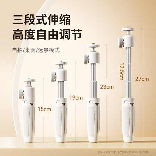 Xiaotian MT-08 Mini Desktop Anti-Sharp Handheld Stabilizer Sports Camera Bracket Mobile Phone Selfie Stick Universal DJI Pocket3 Tripod Live Photo Extension Handle Mobile Phone Model Gimbal Tripod