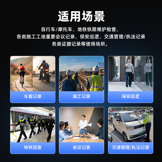 威视达康小型无线摄像头便携式胸前拍摄执法记录仪4g无需网络隐藏伪装监控器随身携带会议录音录像一体机 【4g自带网络】180°旋转镜头+实时回传记录仪 256G内存卡