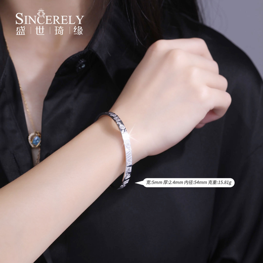 Shengshi Qiyuan platinum bracelet for women pt950 platinum bracelet for women 2025 new semi-solid pure platinum bracelet Jiyan bracelet 52mm weight 16-17 thick about 5mm semi-solid