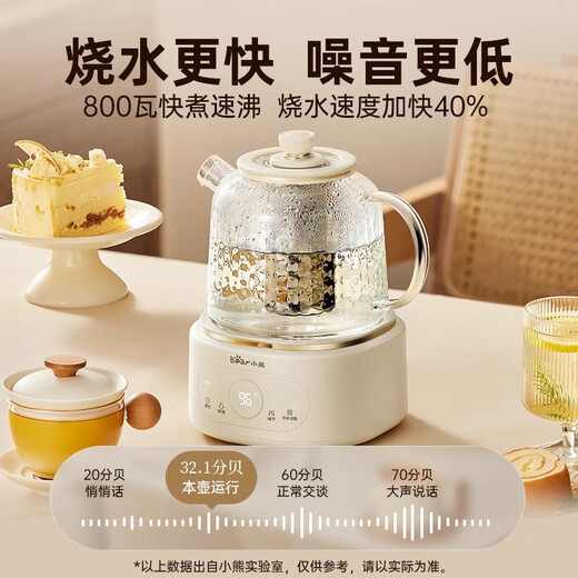 Bear (Bear) all-glass health pot health cup office multi-functional teapot flower teapot 0 metal constant temperature kettle 24h reservation heat preservation stew kettle good gift YSH-P10Q7 all-glass kettle body 1L no filter