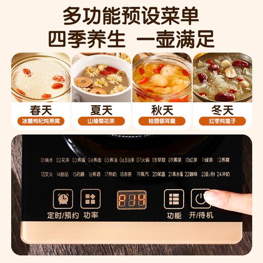 CHIGO health kettle, tea kettle, electric kettle, kettle 1.8L, multi-function constant temperature kettle, flower tea kettle, mini glass medicinal meal kettle, black gold, with egg rack 1.8L