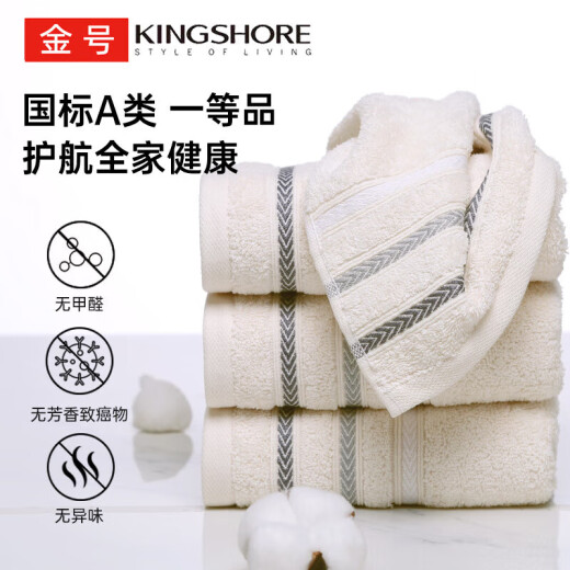 Gold towel pure cotton type A absorbent face wash towel 3A grade antibacterial thickened face towel brown 1 piece 70*33cm/100g