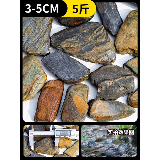 Natural original ecological stream stone bottom sand fish tank special filter paving ornaments volcanic stone landscaping main stone pebbles 5Jin Jin is equal to 0.5kg packed natural stream stone (3-5cm)