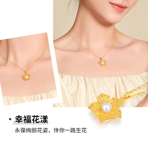 Mengjinyuan 18K gold pendant, filigree gold flower pendant, freshwater pearl birthday gift for girlfriend, Happy Flower - about 0.35g