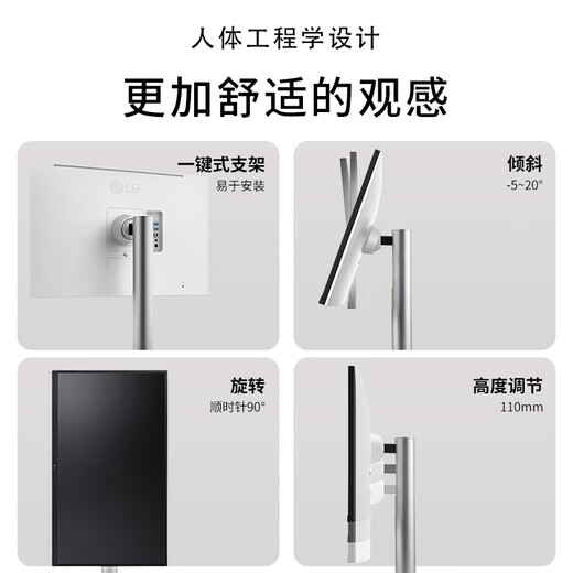 LG 27英寸4K显示器 IPS高清专业设计视频剪辑电脑显示器 2000:1 TypeC90W HDR400 内置音箱 27UQ850V