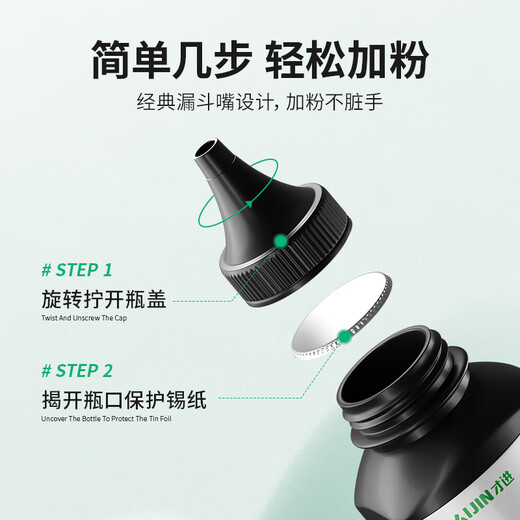 才进适用惠普CZ192a硒鼓93a hp400 M435nw M701a M701n 706n墨粉盒 【碳粉】加黑型300克/瓶-1支