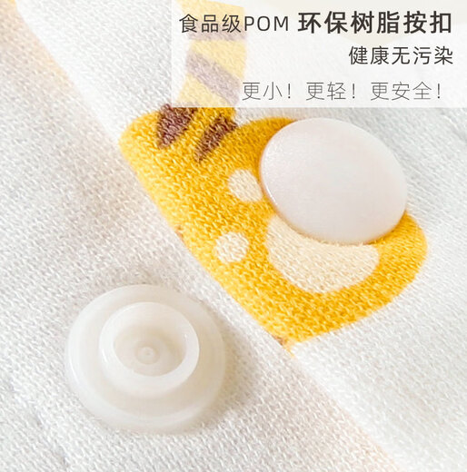 JOYNCLEON newborn baby clothes pure cotton autumn style newborn male and female baby spring and autumn pajamas split bottoming underwear set dandelion green high waist style 73 cm