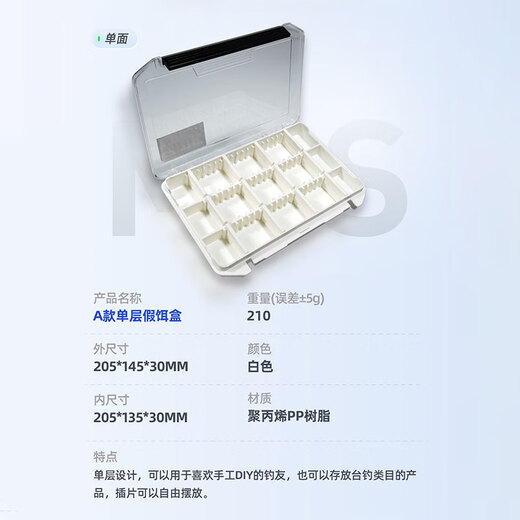 Handing Luya Bait Box Fishing Accessories Box Double-sided Storage Box Double-Layer Tools Fishing Gear Bait Portable Box Thickened and Strong Type A Single-Layer Bait Box White)