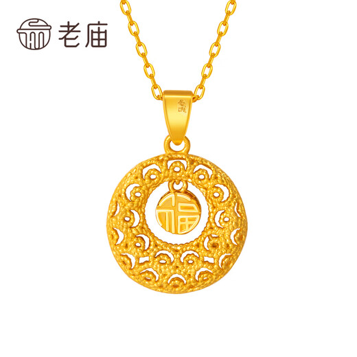 Lao Temple Gold Pendant Blessing Pendant Pendant Pure Gold Full of Blessings Necklace as a Wife’s Day Gift for My Girlfriend, About 3.2g