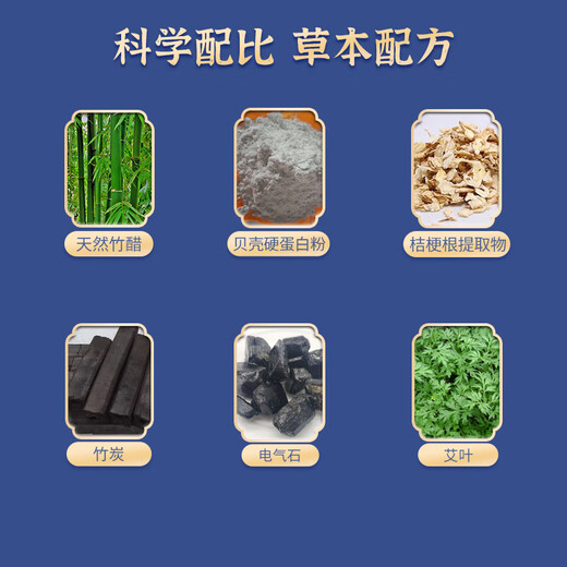 Zhongbaotang Old Beijing Mugwort Foot Patch, Moxibustion Patch, Mugwort Leaf Mugwort Foot Patch, 50 patches/box