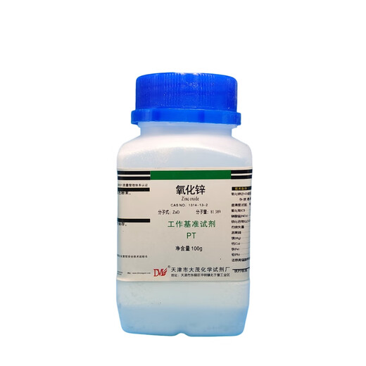 Damao zinc oxide benchmark reagent PT100gCAS 1314-13-2 laboratory chemical reagent PT100g PT100g spot