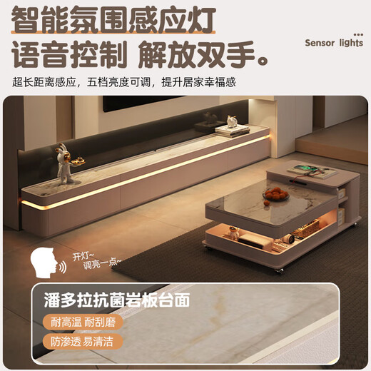 Isabel 2024 new model TV cabinet combination cabinet hidden socket modern simple living room background wall cabinet cream style floor cabinet 2.4 meters floor-standing TV cabinet/4 drawers