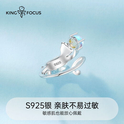 Qin Fuxuan cat silver ring women's sterling silver ring flower index finger ring single ring Chinese Valentine's Day birthday gift box for girlfriend and wife cat holding the moon ring