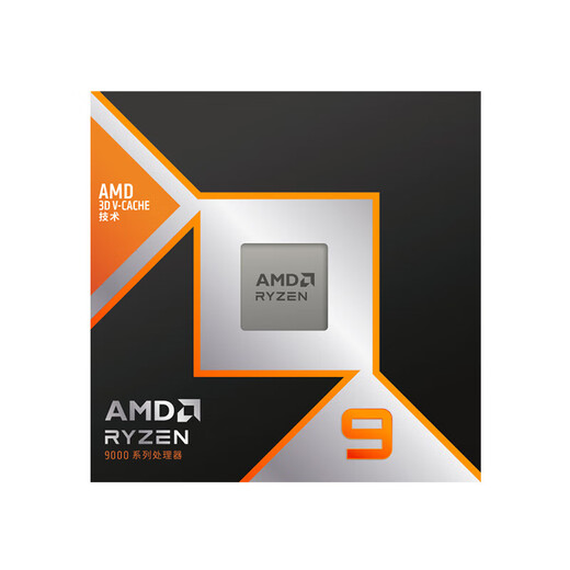 AMD Ryzen 7 9800X3D 9950X3D game processor 16 cores 32 threads 144MB game cache acceleration frequency up to 5.7G New loose Chinese boxed CPU Ryzen 9 9950X3D 16 cores 32 threads Chinese original box