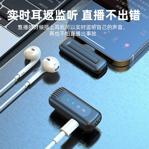 Kensoya J16 wireless lavalier microphone computer live broadcast radio microphone smart noise reduction mobile phone microphone shooting vlog eating and broadcasting video sound card outdoor anchor recording pickup digital display version one-to-one universal mobile phone and computer free fast charging cable