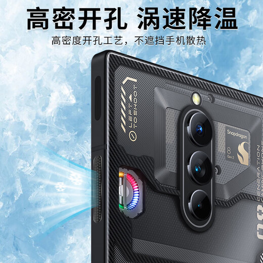 严谨 适用努比亚红魔9pro进风口防尘网贴手机风道口红魔9pro+加宽金属防尘网 黑色4片装【金属高密孔/通风口】 红魔9SPro