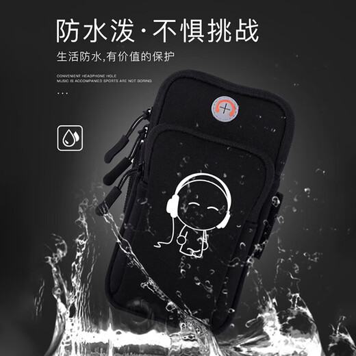 RANRZL new running mobile phone arm bag men's sports arm sleeve arm strap unisex mobile phone protective cover wrist bag artifact g Captain America upgraded 6.5-inch light and breathable