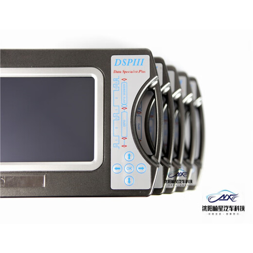 Dalian double horse double horse full function anti-theft function double horse meter adjustment instrument meter adjustment version