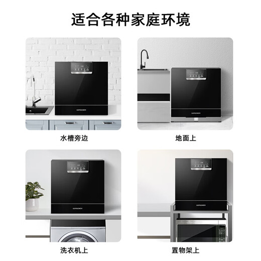 GORGENOX 12 sets of desktop embedded dual-purpose dishwasher large capacity first-class water efficiency hot air drying UV sterilization washable pot DW12-D60 black