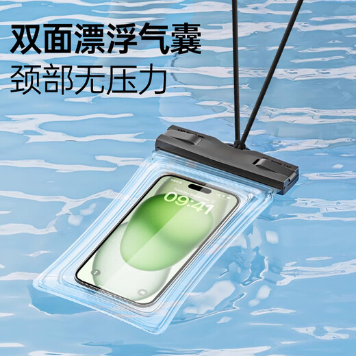 斯泰克【气囊漂浮】手机防水袋可触屏防水套游泳漂流温泉水下拍照挂脖手机袋防雨袋保护壳大号 黑