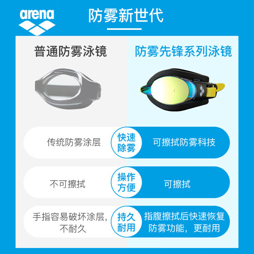 Arena (arena) anti-fog pioneer imported myopia swimming goggles, adult swimming goggles that do not fog, professional swimming goggles for men and women, black, anti-fog pioneer, wipeable, 720XSMK 200 degrees