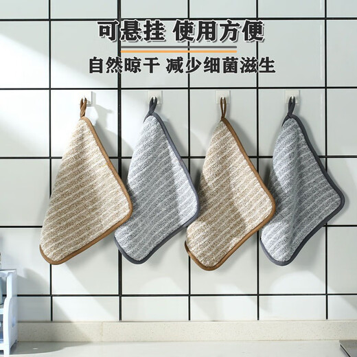 Hanging bamboo charcoal fiber dishcloth, non-stick oil dishwashing towel, household thickened, soft and absorbent, 10 pack, thickened and lint-free