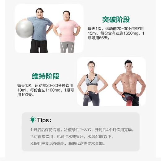 Combit L-110,000 liquid L-carnitine, a good partner for fitness and body shaping for men and women, 3D liquid L-carnitine, zero-degree L-carnitine, fresh orange flavor, 18 bottles/box - valid until 2024.3.3