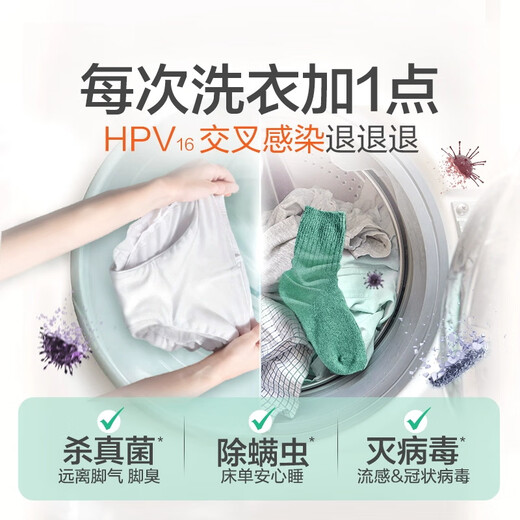 Dettol disinfectant disinfectant water clothing sterilization liquid laundry floor sterilization and mite removal disinfection spray tablets non-84 hypochlorous acid sterilization and mite removal pine 1.8L