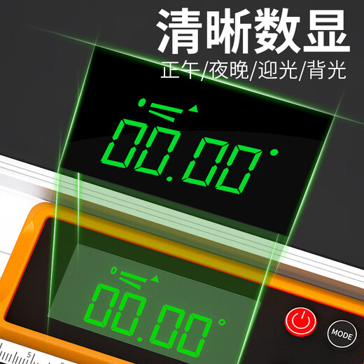 Zhengqi digital display level high-precision electronic leveling ruler industrial grade strong magnetic level laser meter measuring angle balance industrial grade strong magnetic 300mm digital display