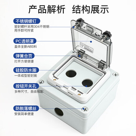 Huijun outdoor waterproof button box start power emergency stop switch button indicator light 22mm control box 1-position waterproof box with emergency stop switch FSANH