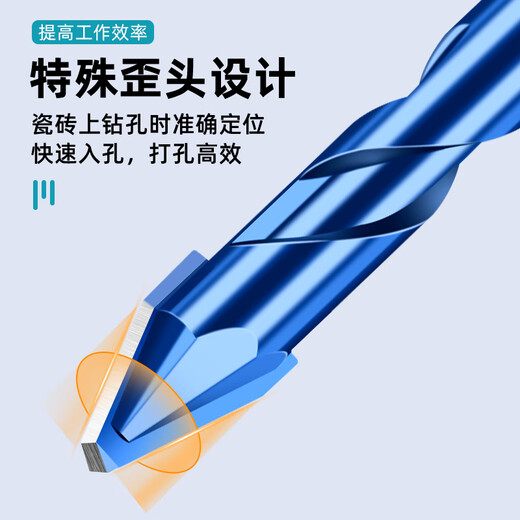 Baolian tilted head eccentric drill super hard alloy tile drill bit tile concrete dry glass ceramic hand electric drill drill bit