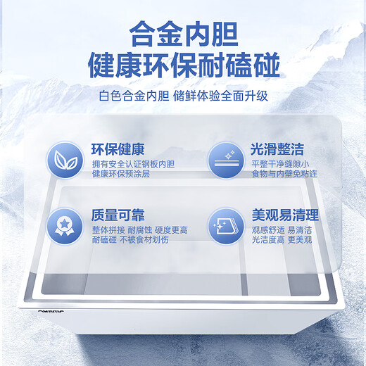 AUCMA 375 liter single temperature freezer home commercial horizontal freezer ice cream cabinet refrigerator freezer conversion top door first level energy efficiency BC/BD-375HNE trade-in