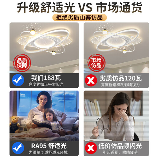 Yongzhi Rural Living Room Headlights Atmospheric Bedroom Lights Restaurant Lights Whole House Combination Guangdong Zhongshan Lighting 2024 New An Moon 50CM Infinite Dimming Infinite Dimming Version Support
